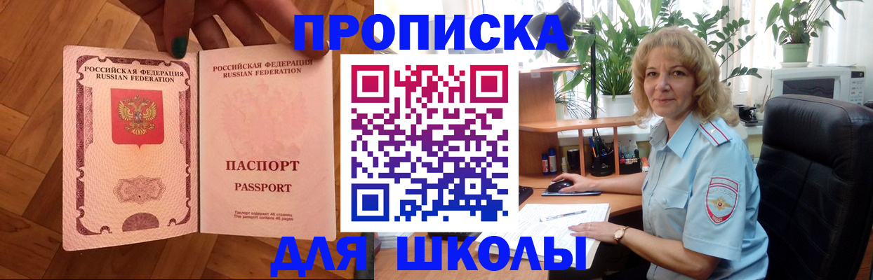 форма 3 в Котельниках